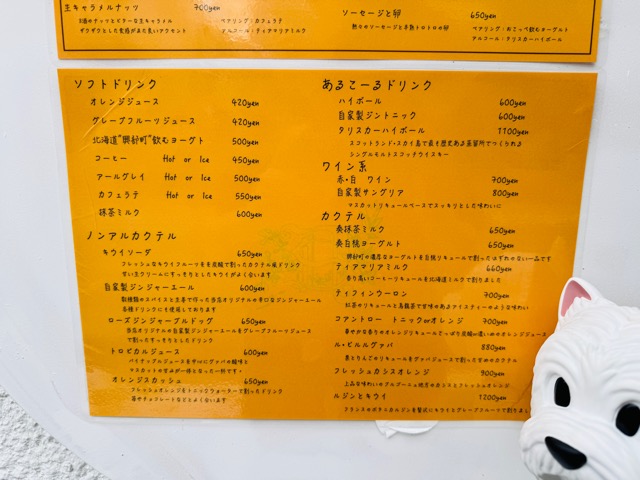 西荻窪のクレープ「Seson(セソン)」