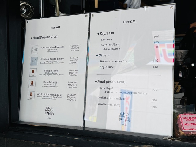 吉祥寺「dodo coffee stand」