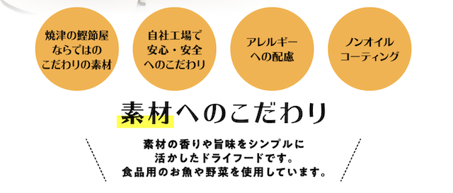 金虎「ドッグフードおさかな」