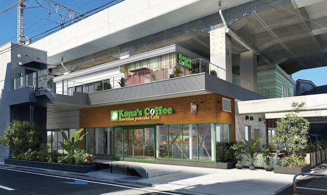 コナズ珈琲 西荻窪店
