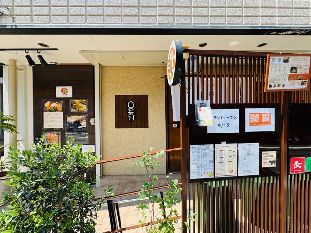 ミリス 西荻窪店