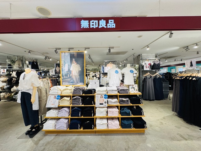 無印良品