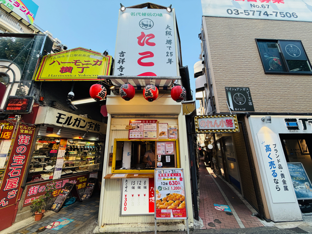 名代秘伝の味 たこ一(たこいち)吉祥寺店