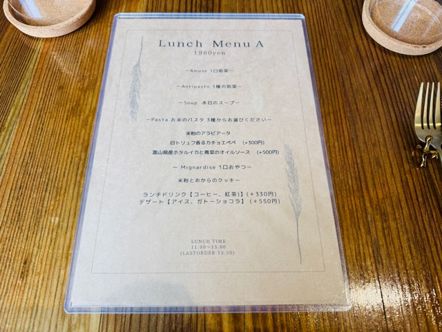 西荻窪「trattoriaDARA （トラットリアダラ）」