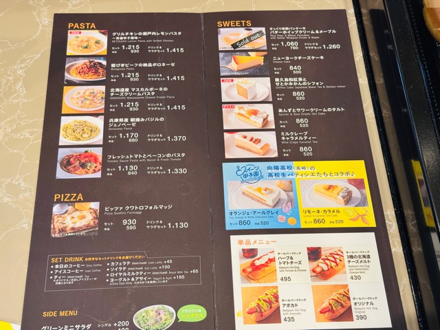 タリーズコーヒー 武蔵境かえで通り店