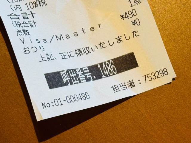 タリーズコーヒー 武蔵境かえで通り店