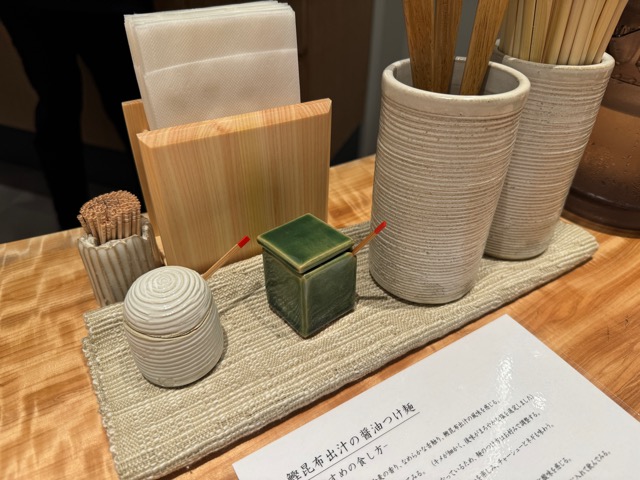 吉祥寺「迂直(うちょく)」