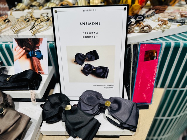 ANEMONE(アネモネ)吉祥寺店