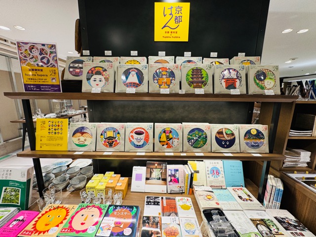 ANGERS ravissant (アンジェ ラヴィサント)アトレ吉祥寺店