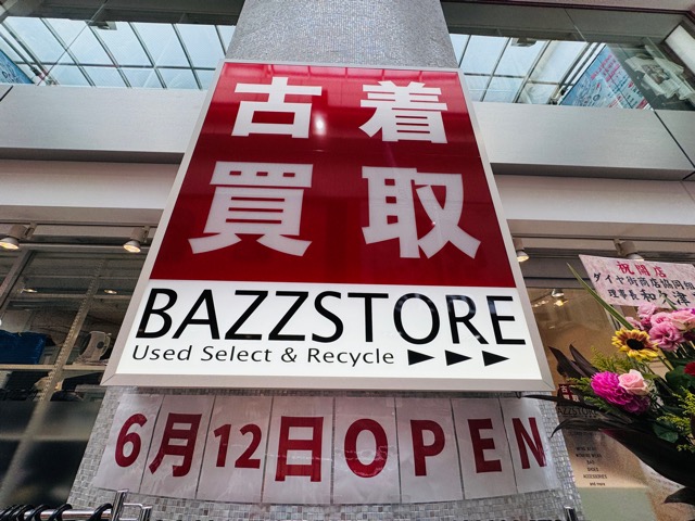 BAZZSTORE（バズストア）吉祥寺ダイヤ街店