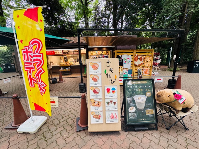 井の頭自然文化園「カピバラマシュマロのタピオカ黒糖ドリンク」