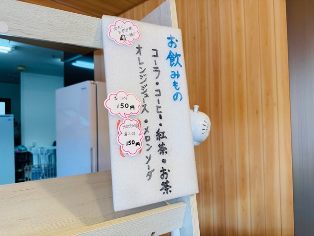 武蔵境たこ焼き屋「かがやき屋」
