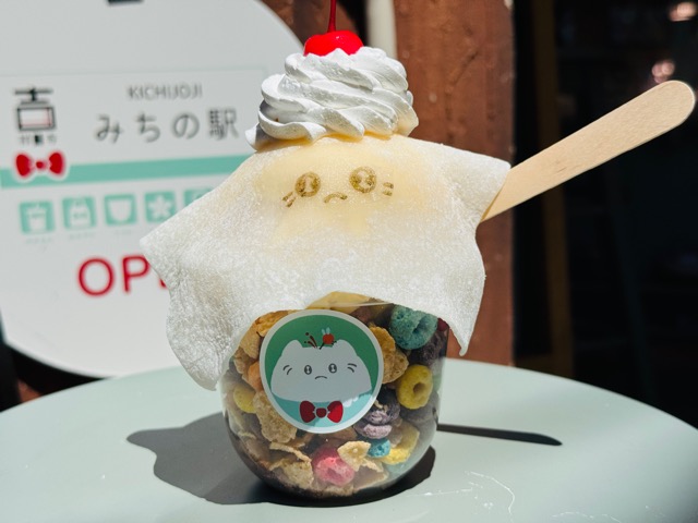 吉祥寺「kichijoji みちの駅」サイダーさん
