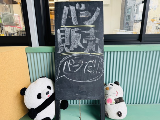西荻窪「mochi(もち)」