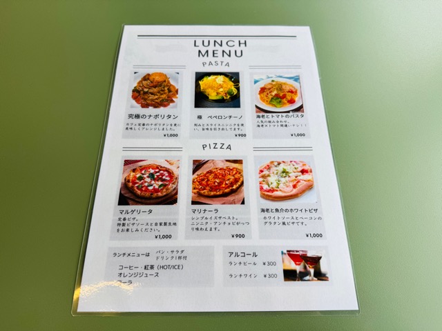 西荻窪「mochi(もち)」