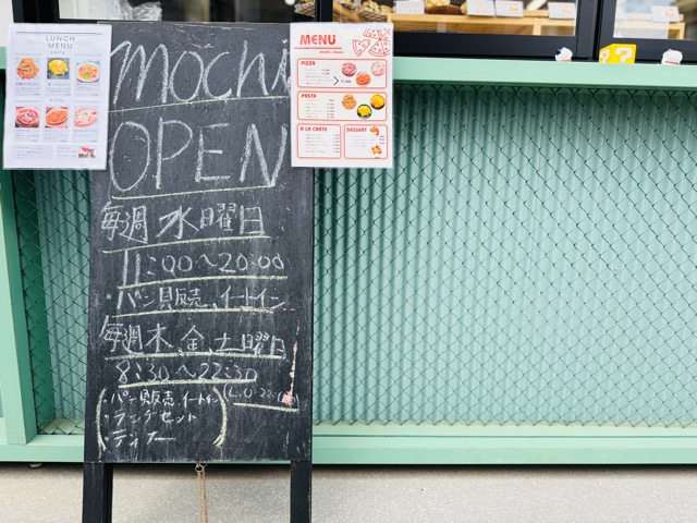 西荻窪「mochi(もち)」