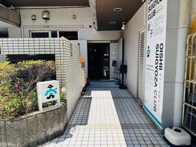 西荻窪「オイシイ水餃子クラブ」