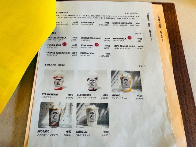 STAYFUL LIFE STORE(ステイフル ライフストア)