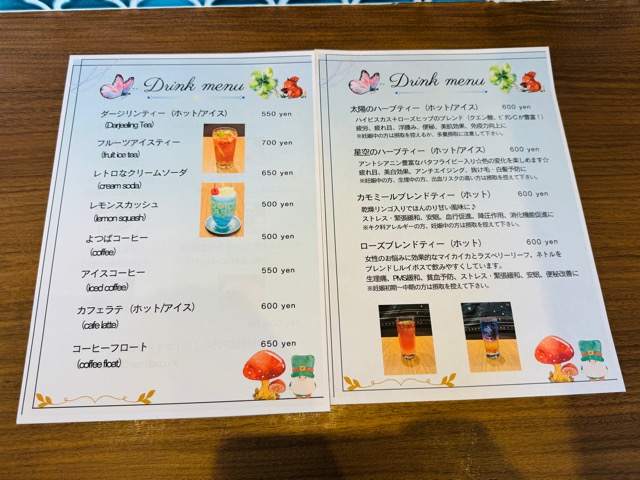 三鷹北口「よつば茶屋」ぬい活カフェ