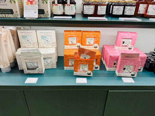 enherb（エンハーブ）アトレ吉祥寺店