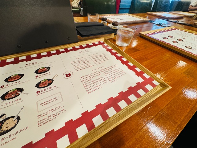 とろけるハンバーグ フクヨシ 吉祥寺店