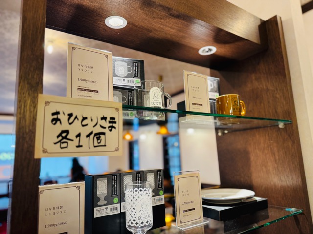 調布 喫茶室「鬼太郎茶屋 はなれ」