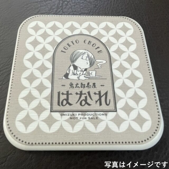 調布 喫茶室「鬼太郎茶屋 はなれ」