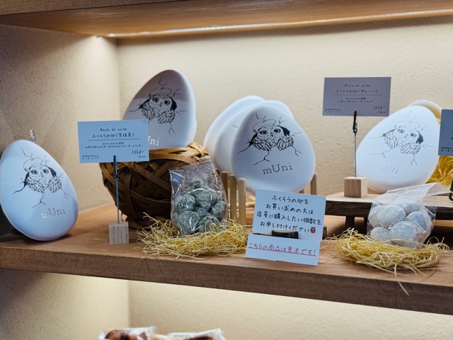 西荻窪「mUni(ムニ)」