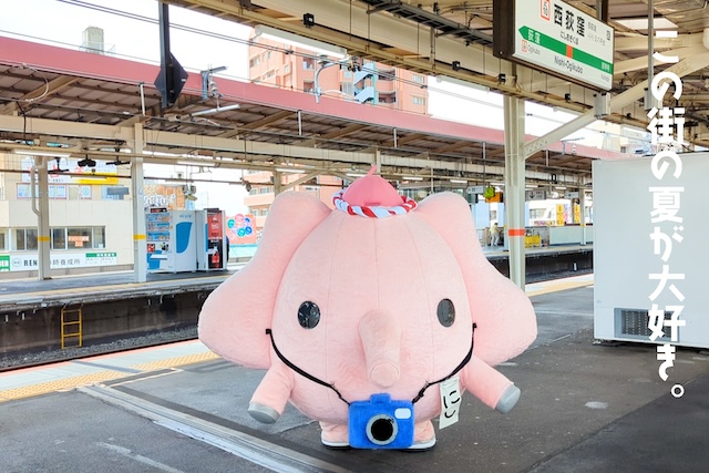 西荻窪の非公式キャラクター「にしぞう」