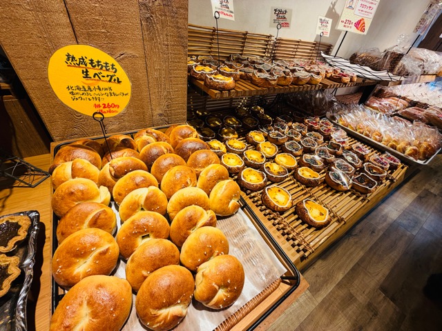 三鷹「トーホーベーカリー」リニューアルオープン