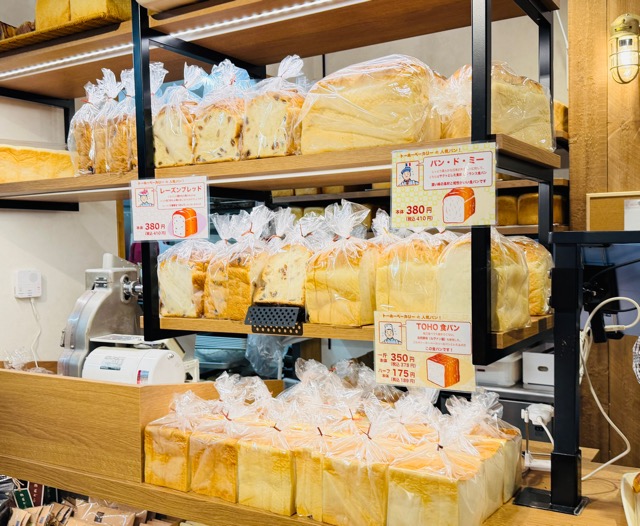 三鷹「トーホーベーカリー」リニューアルオープン