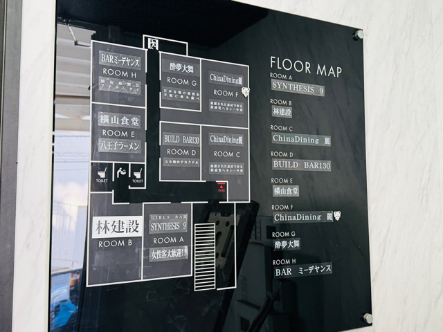 吉祥寺 八王子ラーメンの「横山食堂」