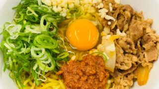吉野家「牛玉スタミナまぜそば」