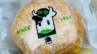西荻窪「あさぎり牛乳」
