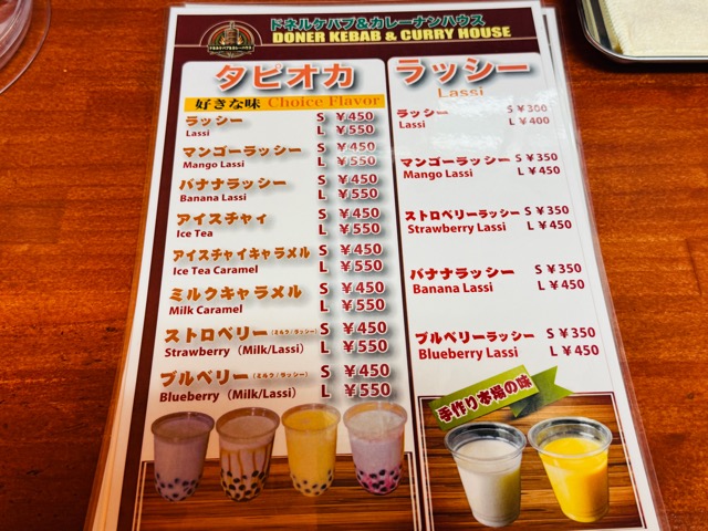 武蔵境「ドネルケバブ&カレーハウス」