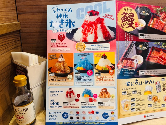 ガスト「かき氷」