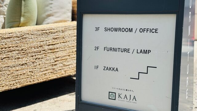 KAJA Resort Furniture 吉祥寺本店