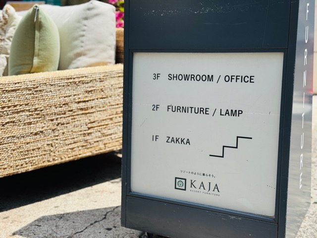 KAJA Resort Furniture 吉祥寺本店