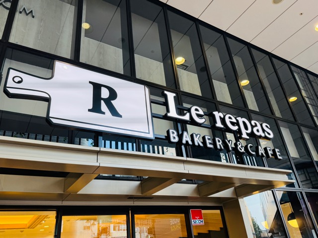 ベーカリー&カフェ ルパ 吉祥寺店