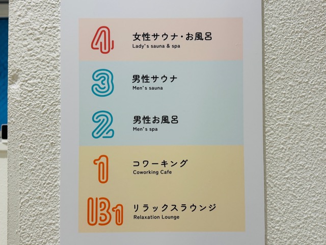 三鷹コワーキングカフェ「Lifework(ライフワーク)」
