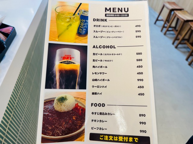 三鷹コワーキングカフェ「Lifework(ライフワーク)」