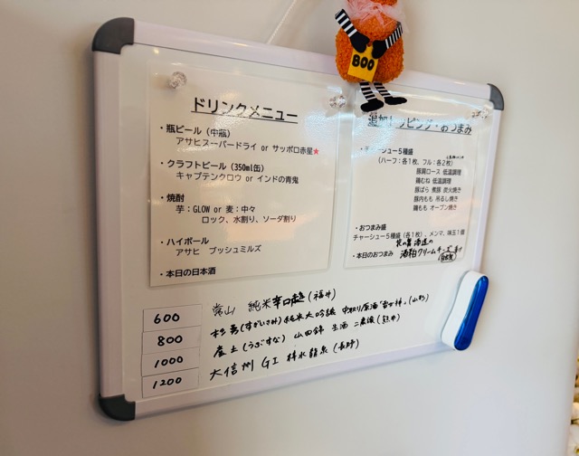 三鷹「麺屋さくら井」移転ラーメン