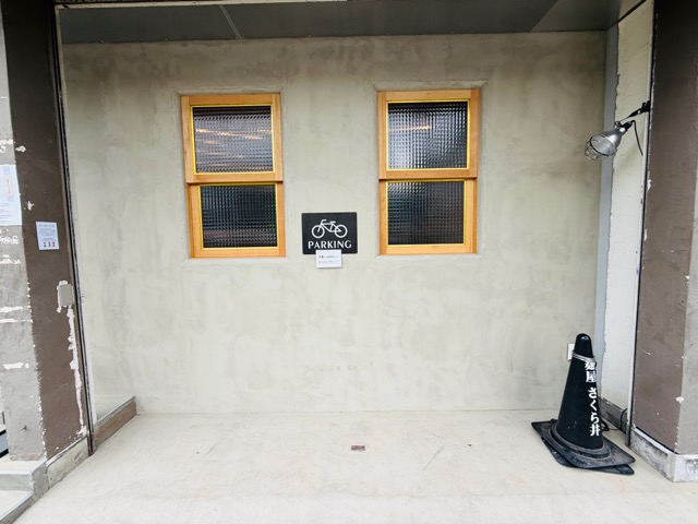 三鷹「麺屋さくら井」移転ラーメン