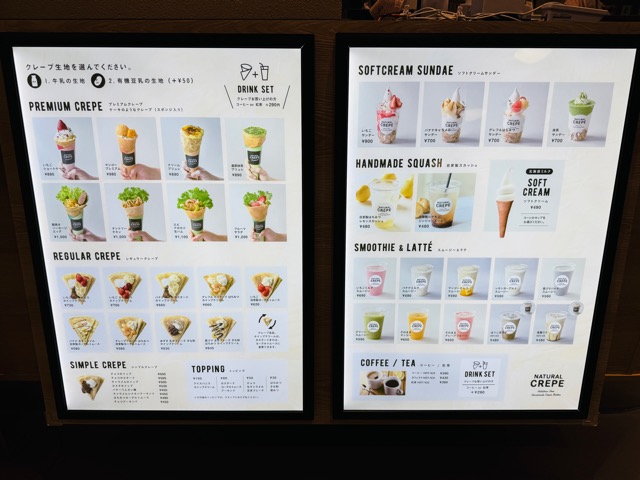 ナチュラルクレープ 吉祥寺 東急百貨店