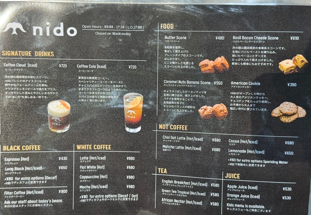吉祥寺「nido（ニド）井の頭公園店」