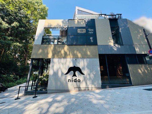 吉祥寺「nido(ニド)井の頭公園店」