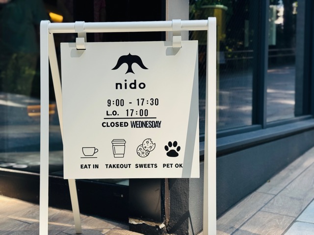 吉祥寺「nido（ニド）井の頭公園店」