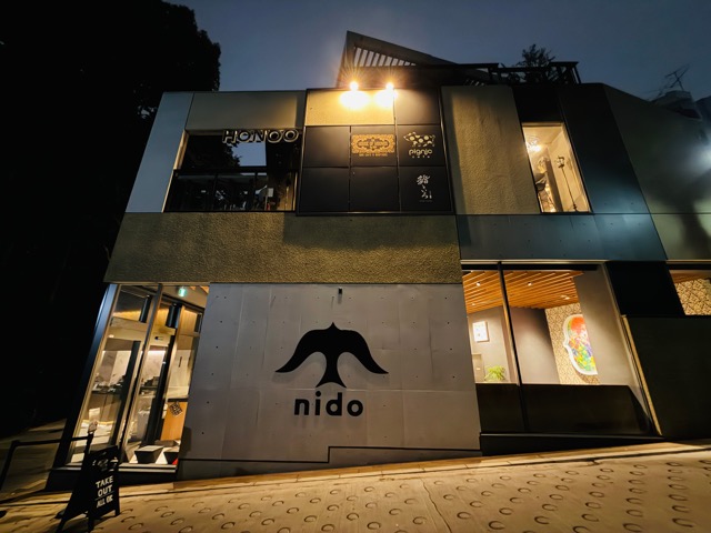 吉祥寺「nido（ニド）井の頭公園店」