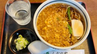 吉祥寺「しなのや」