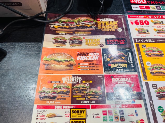 バーガーキングで新商品「スモーキーフライドチキンバーガーズ」